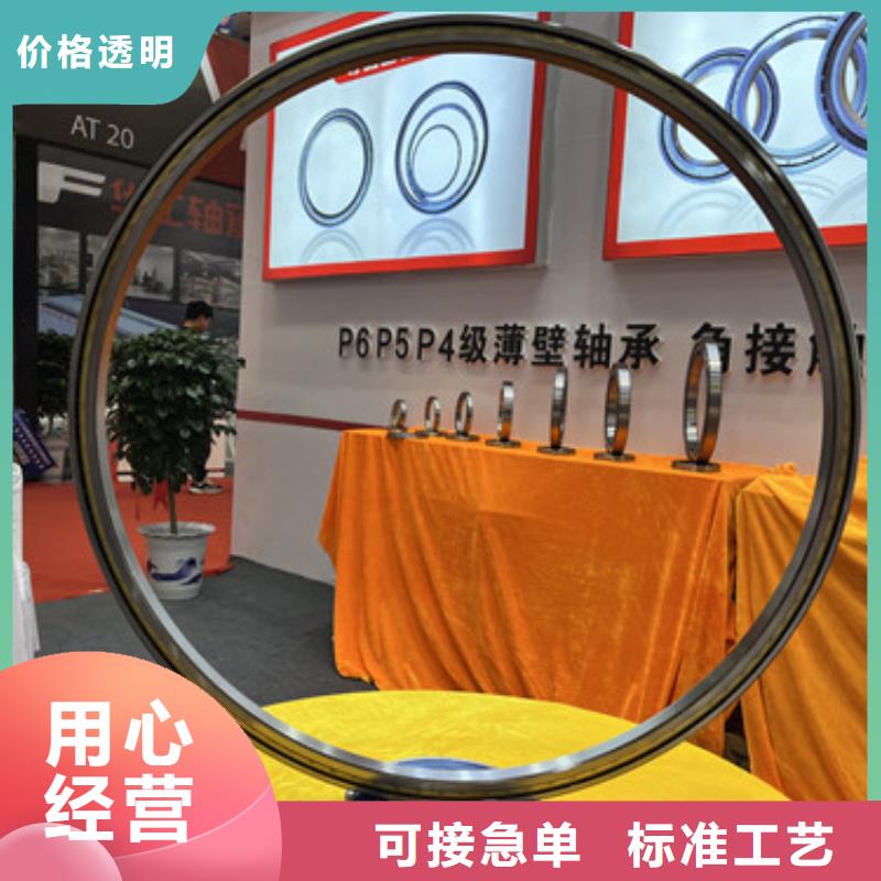 武义转盘轴承来电咨询