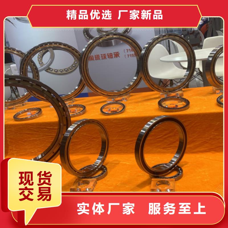 调心轴承规格尺寸严选用料
