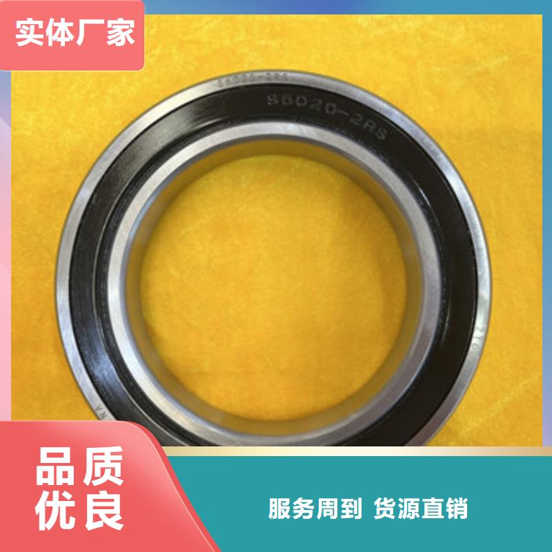 向心球轴承大量供应厂家同城品牌