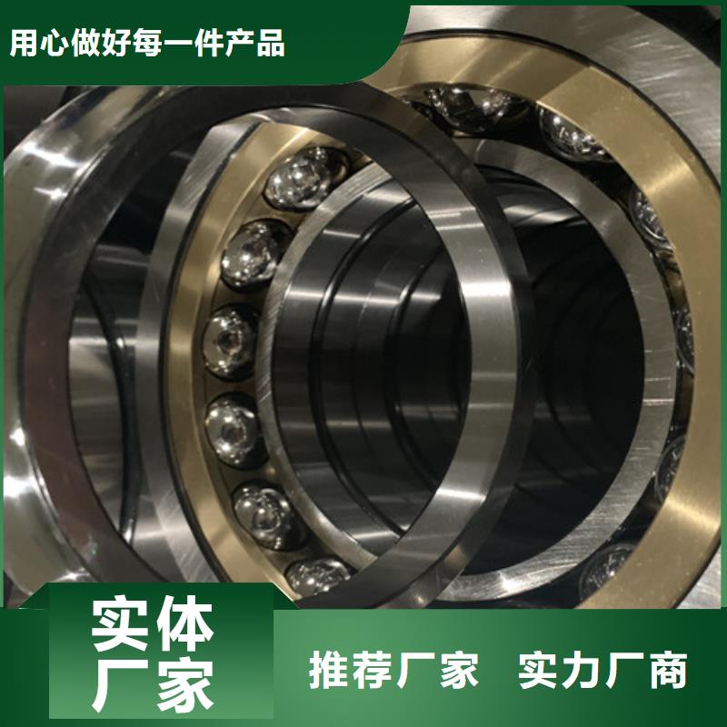 69/670m轴承厂家定制