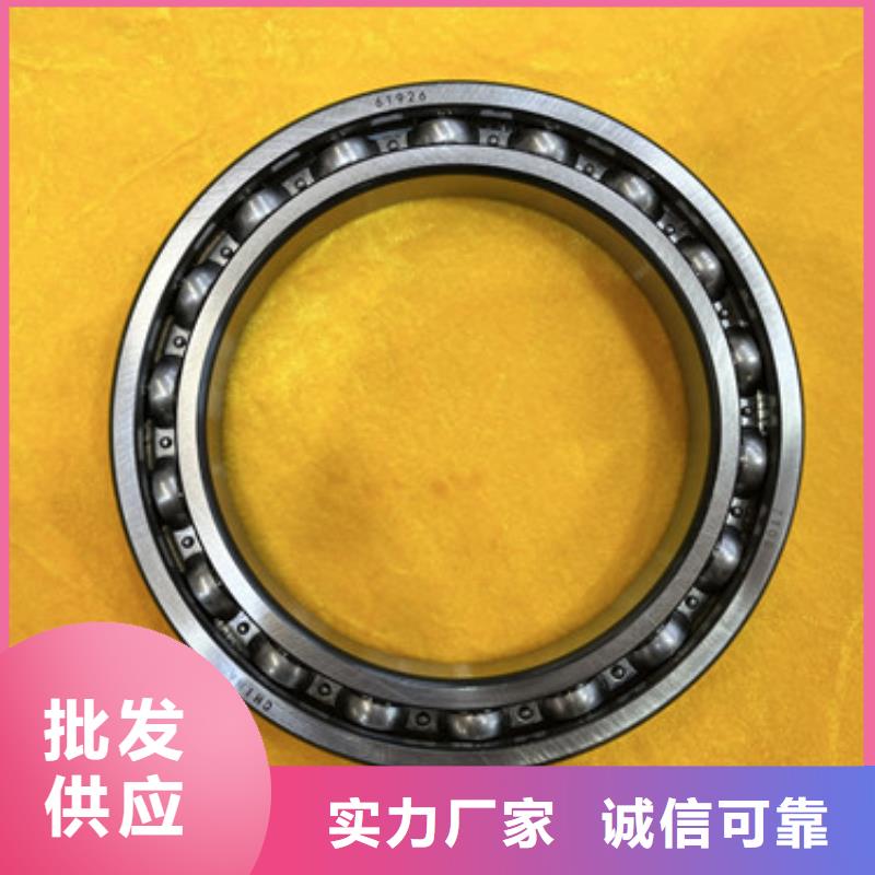 价格低的深沟球轴承厂家质检合格发货