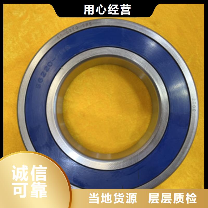 轴承诚信经营一站式供应厂家