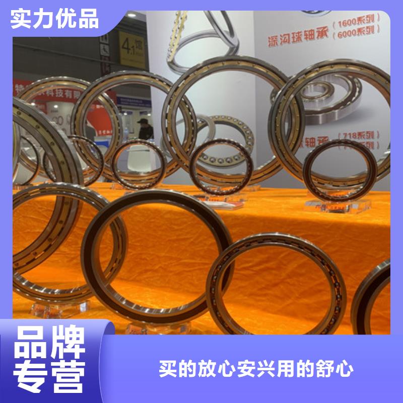 0类轴承_您的要求是我们的追求当日价格