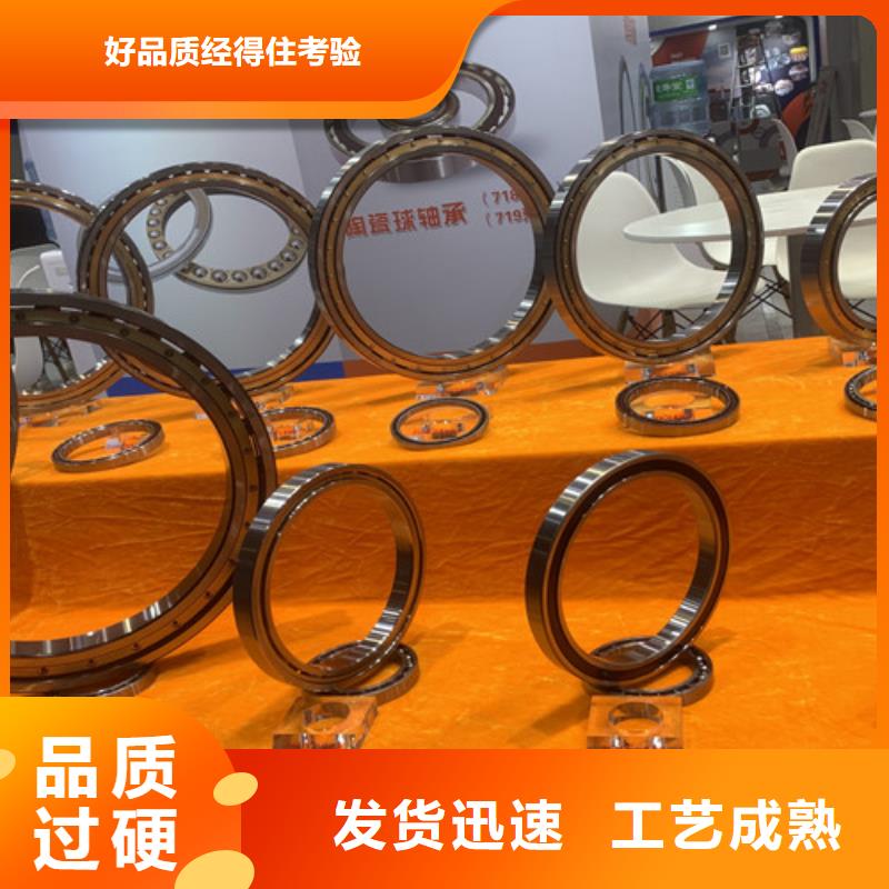 高性能轴承同城生产商