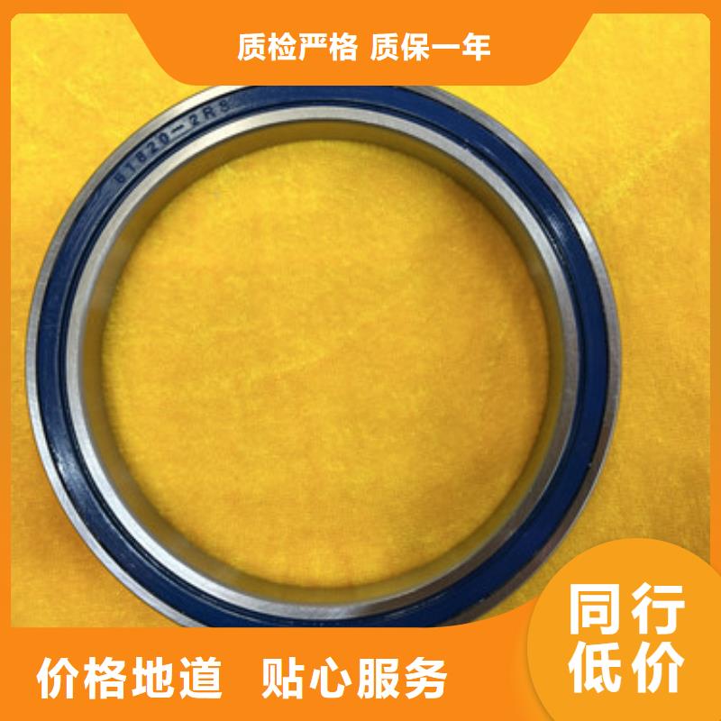 s6920开式轴承讲信誉保质量