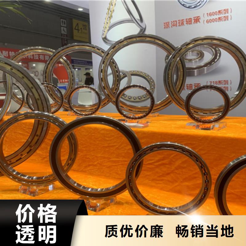 不锈钢调心球轴承价格免费咨询精工细致打造