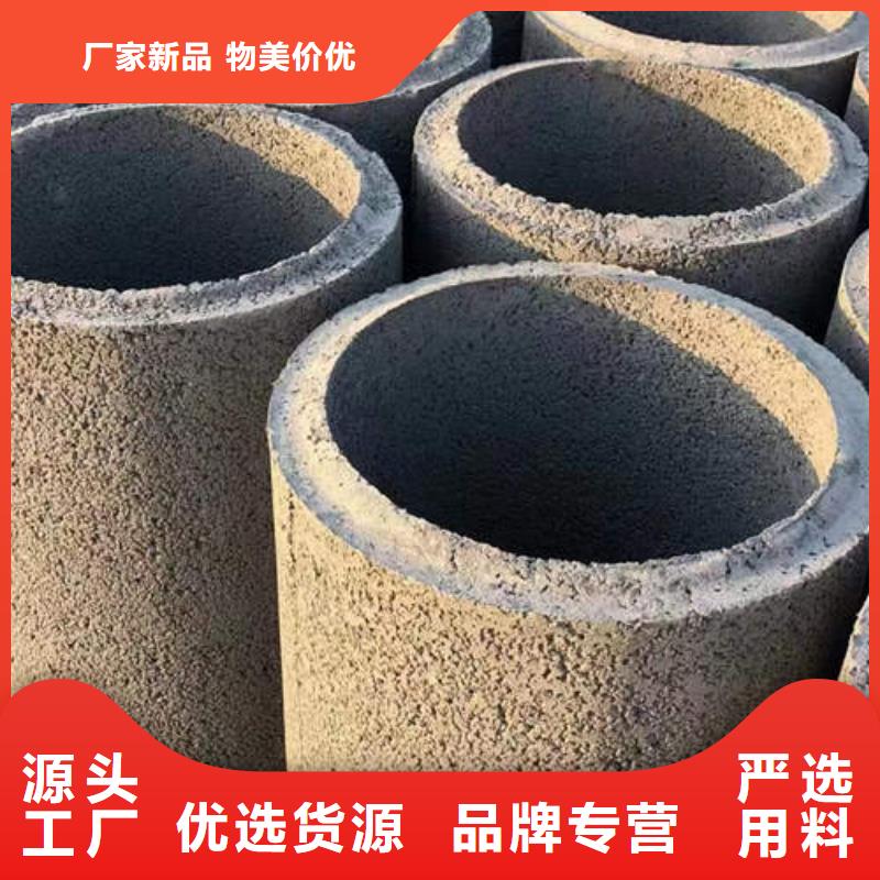 云安无砂水泥管诚信企业应用领域