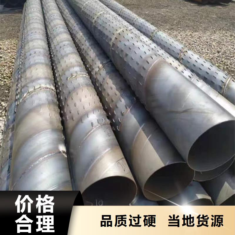 直缝滤水管支持定制供您所需