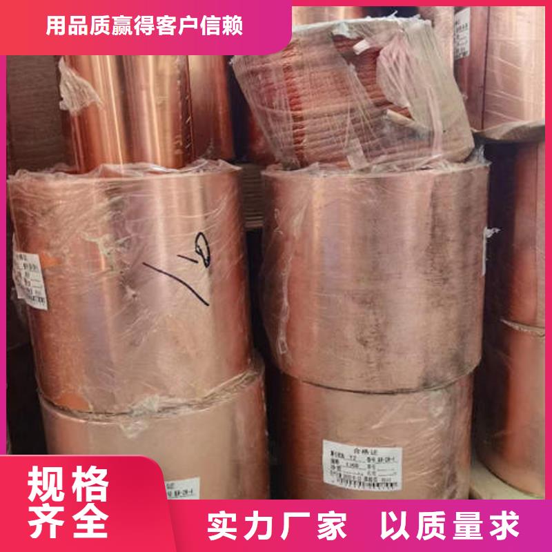 铜管加工支持定制质量三包