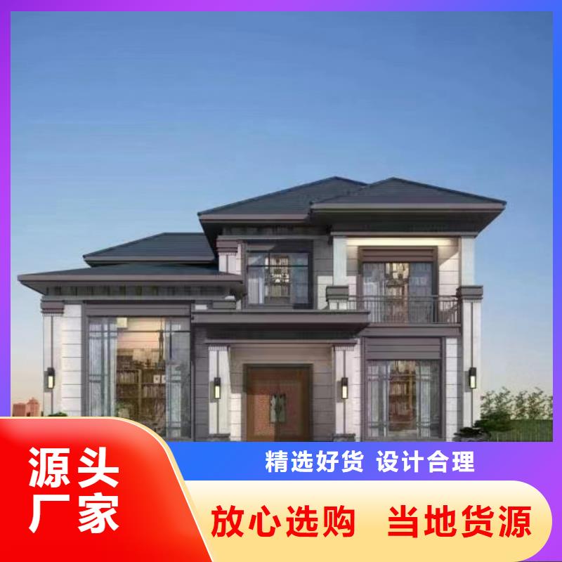 包河区轻钢结构别墅施工团队同城厂家