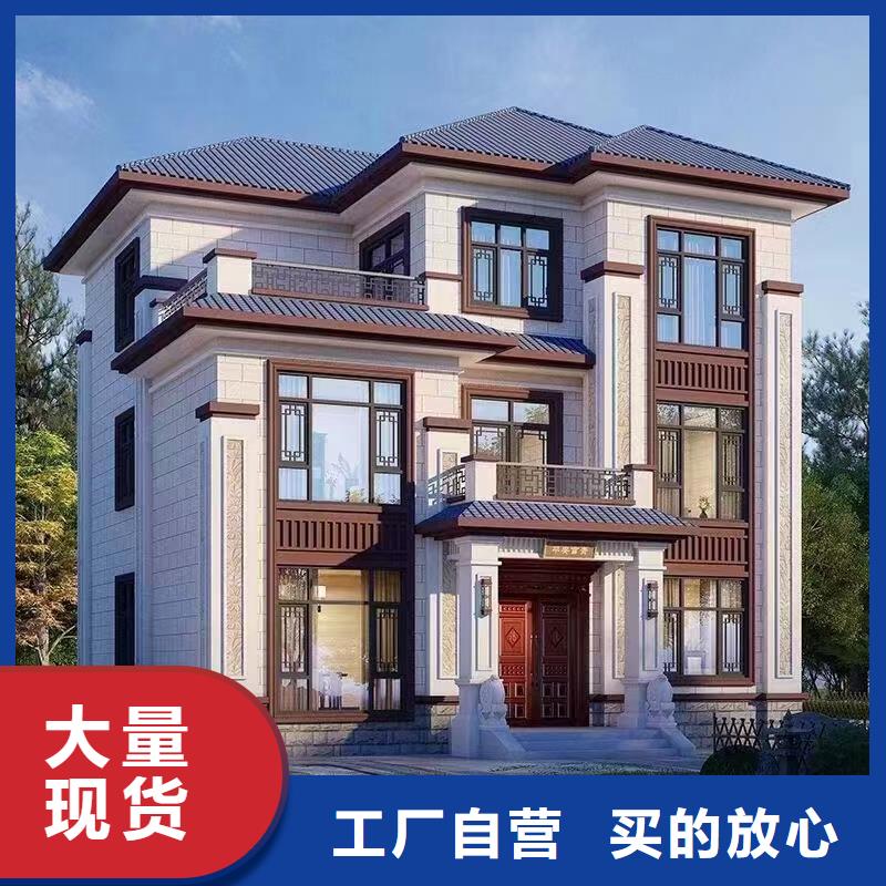 农村楼房厂家报价本地生产厂家