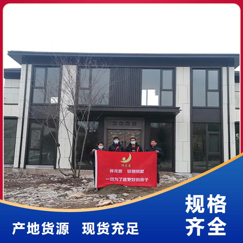货源充足的轻钢别墅房实力厂家极速发货
