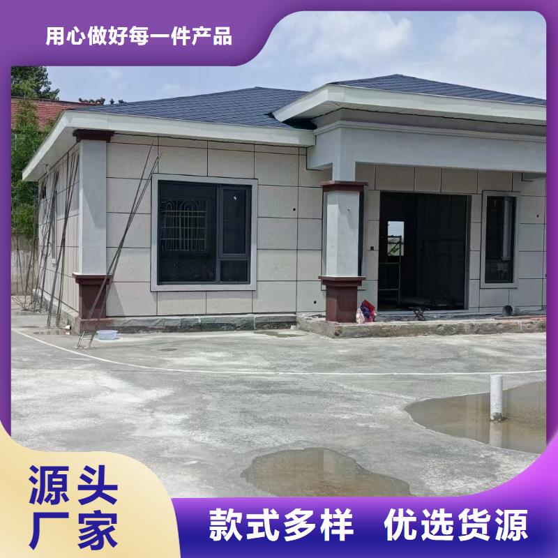 乡村房子安装同城服务商