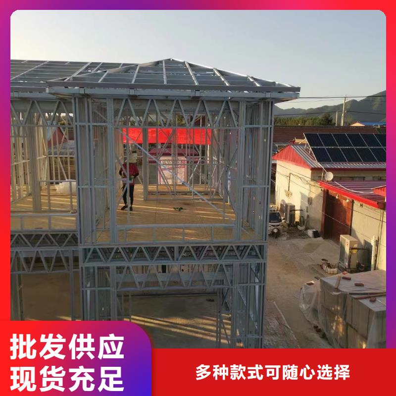 自建别墅在线咨询按需定制真材实料