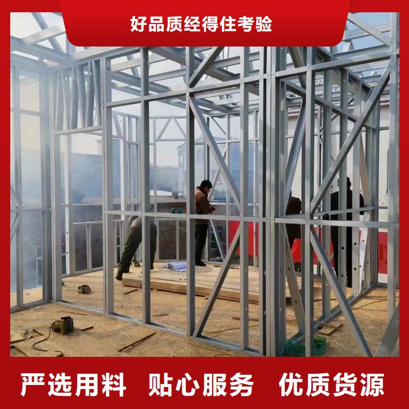 优惠的轻钢结构别墅品牌厂家真实拍摄品质可靠