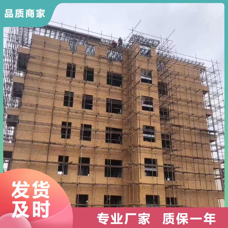 新农村自建房龙骨当地公司
