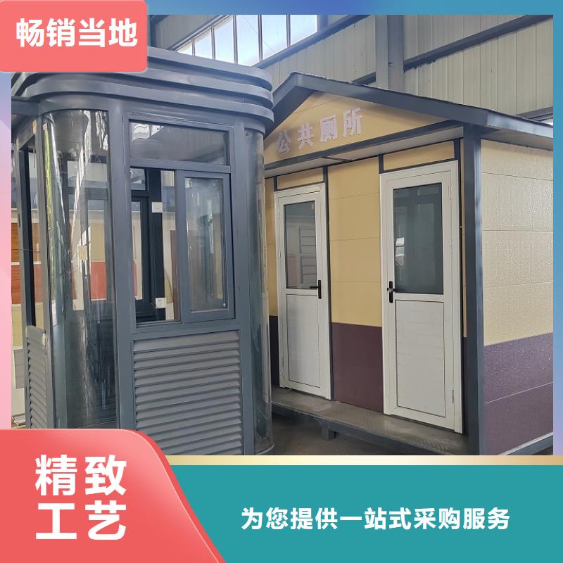 什么是轻钢别墅服务为先专业的生产厂家