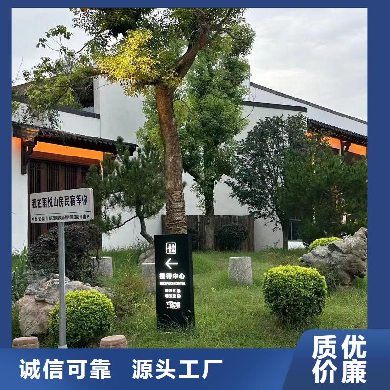 农村别墅服务为先价格合理