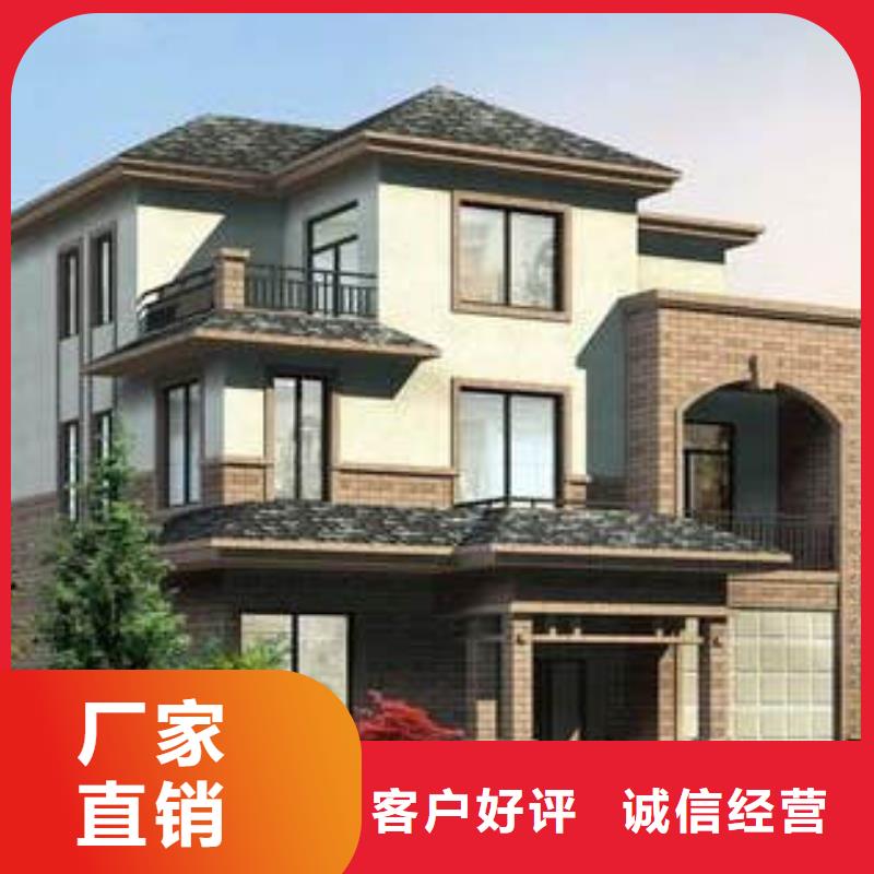 永丰县农村自建别墅生产厂家当地经销商