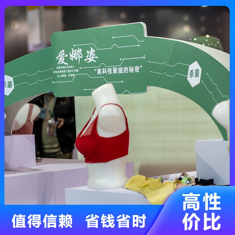 【义乌】网红选品展览会信息电商选品首发同城货源