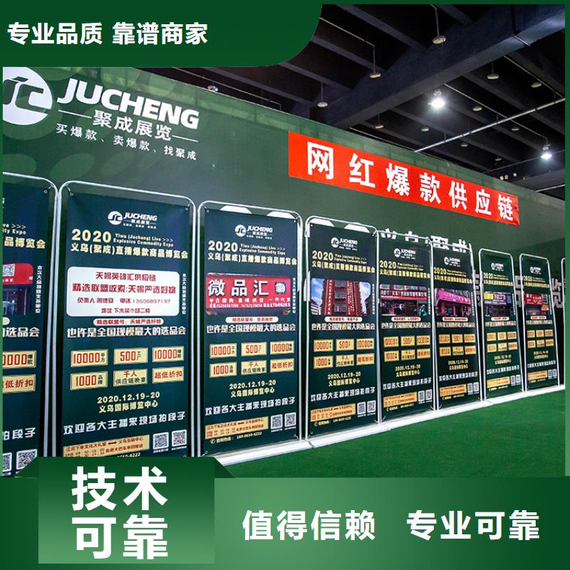 【义乌】电商选品首发货源一件代发优质服务
