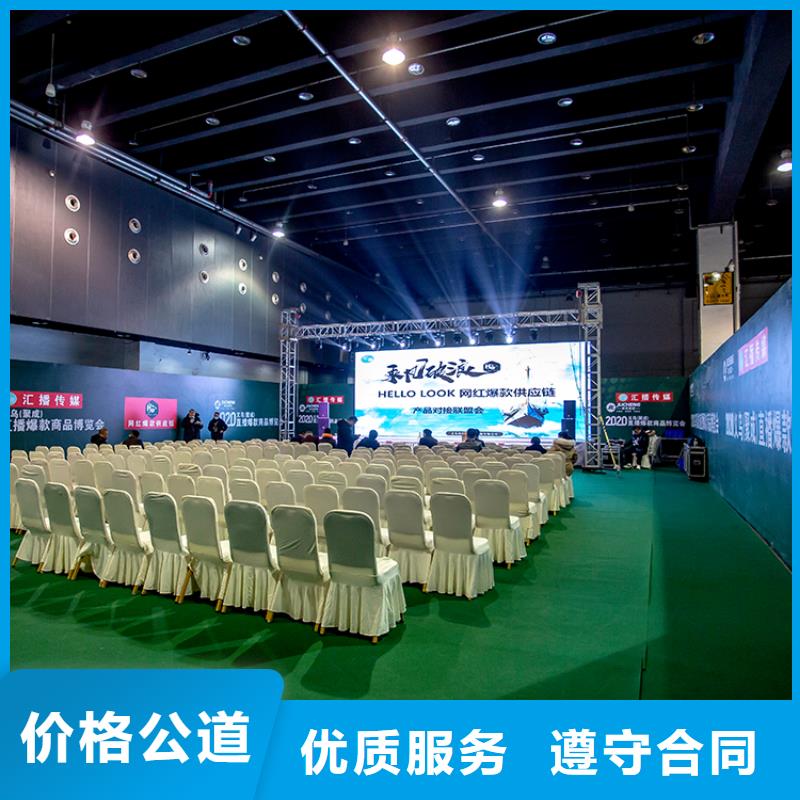 【台州】郑州展会时间入场时间供应链展会什么时候品质优