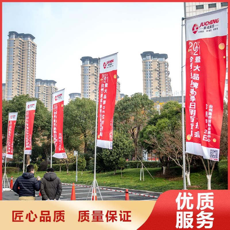 【义乌】义乌网红爆款展2025博览会供应链展会信息高品质