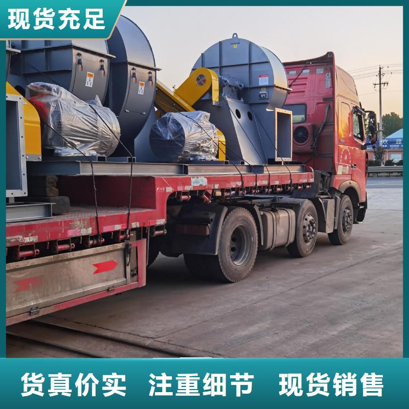 山东立通风机有限公司返料风机6-46离心通风机本地供应商