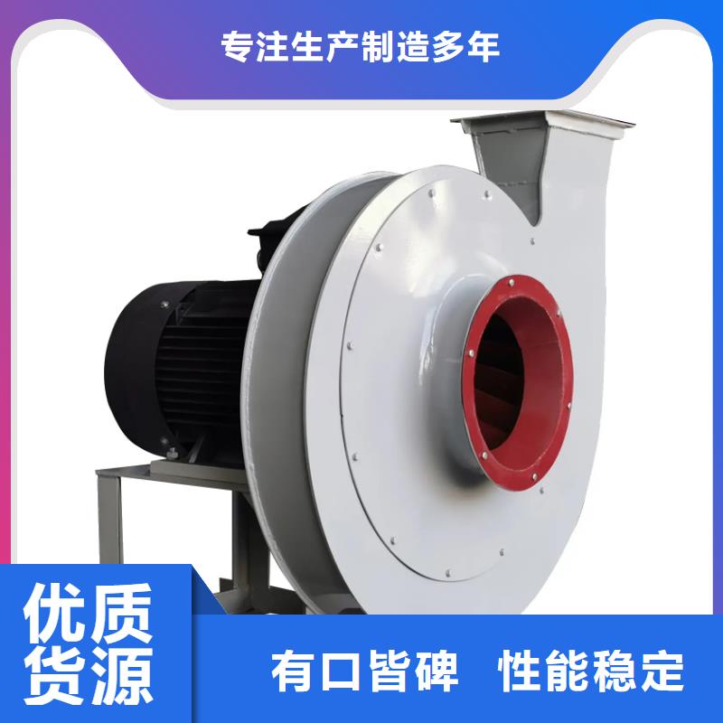 硫化风机-诚信为本随心所欲定制