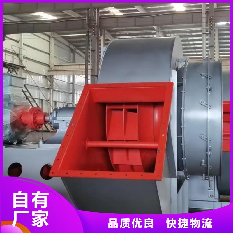 引风机规格介绍工艺成熟
