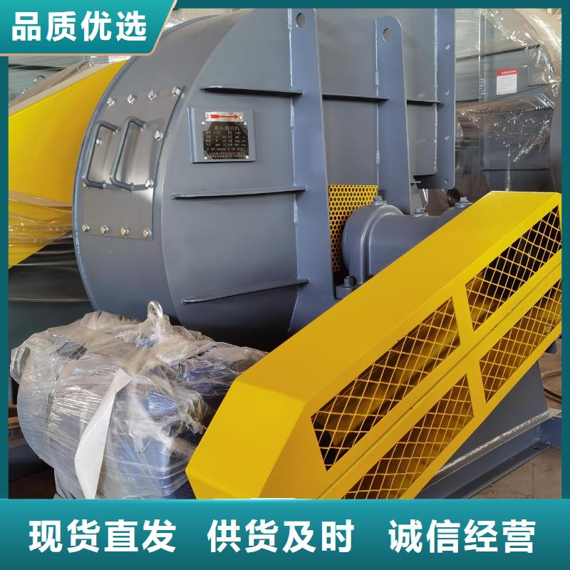 山东立通风机有限公司塑料风机TX9-04现货交易