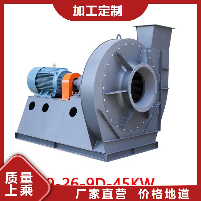 稀释风机的构造4-72现货供应2025已更新(今日/)甄选好物