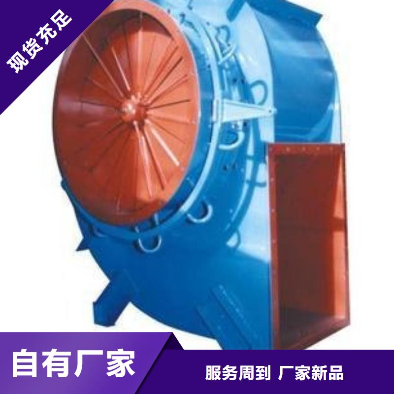 硫化风机的工作原理及用途9-26型通风机现货供应2025已更新(今日/)免费寄样