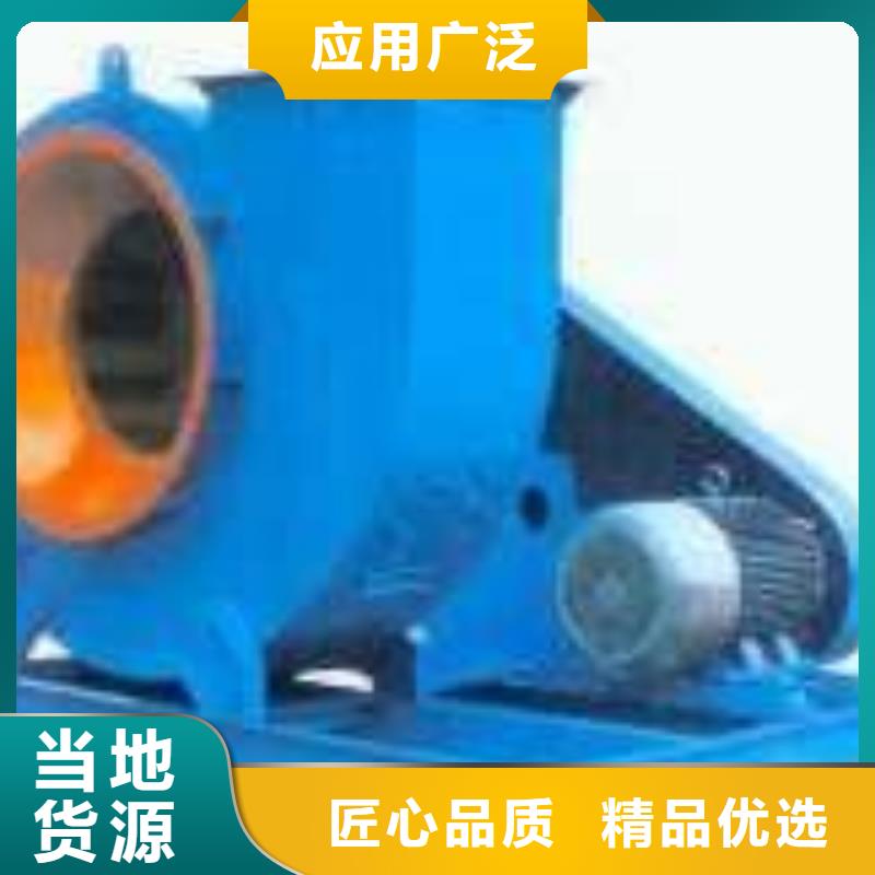 专业销售5-47离心通风机-价格优惠专业设计
