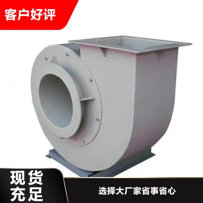 硫化风机原理6-41现货供应2025已更新(今日/)品质有保障