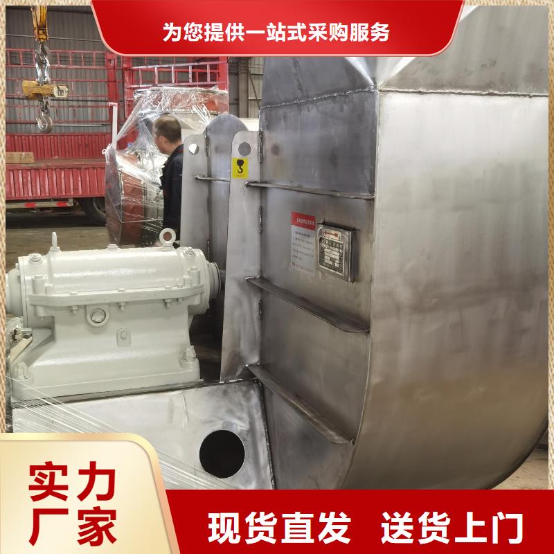 库存充足的9-26离心通风机厂家产地工厂