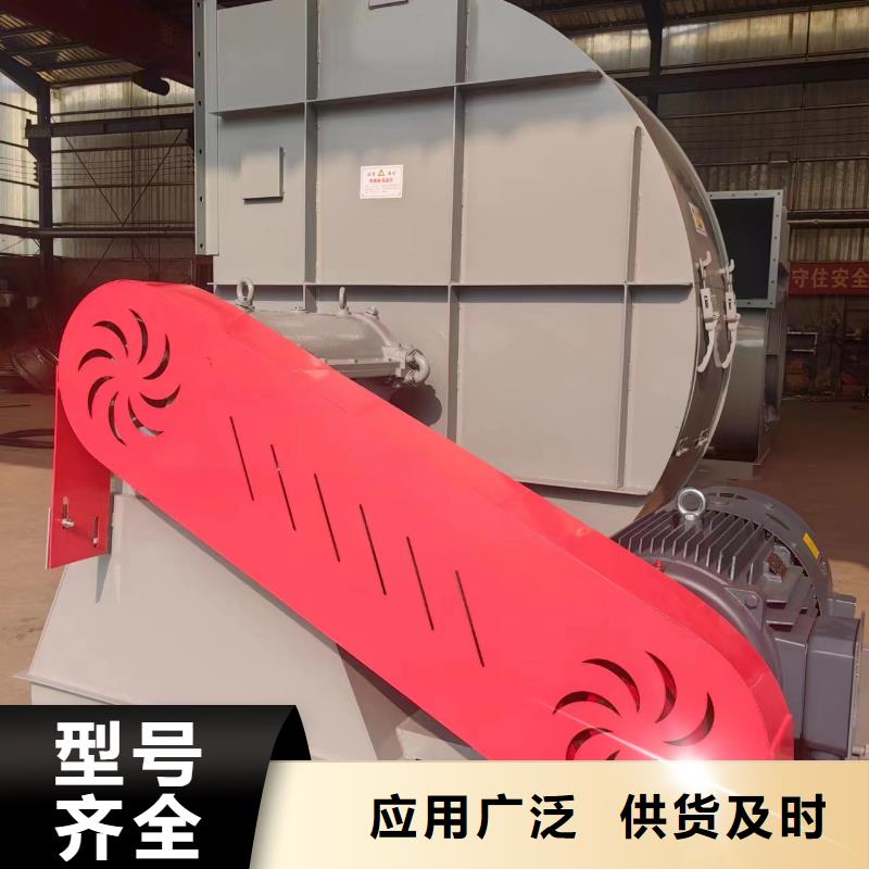 库存充足的6-46离心通风机公司同城厂家