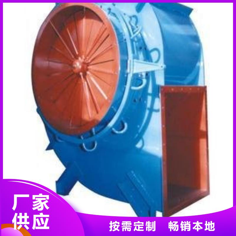 8-09离心通风机现货批发物美价优