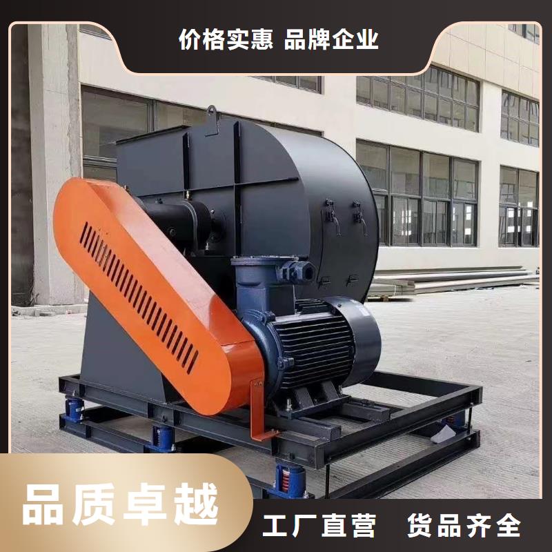 山东立通风机有限公司山东临沂风机4-68离心通风机同城服务商