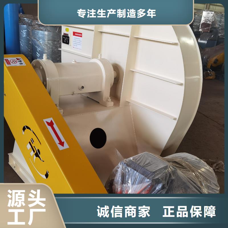 脱硫脱硝风机调停应急演练总结4-79型通风机现货供应2025已更新(今日/)同城生产厂家