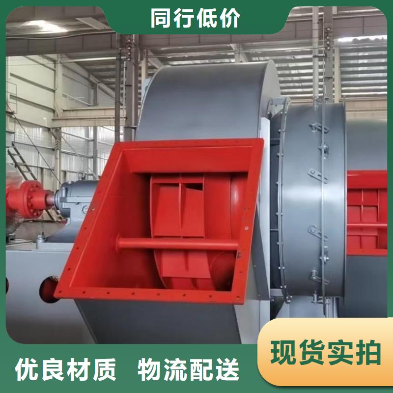 焦化专用风机6-51型通风机现货供应2025已更新(今日/)放心选购