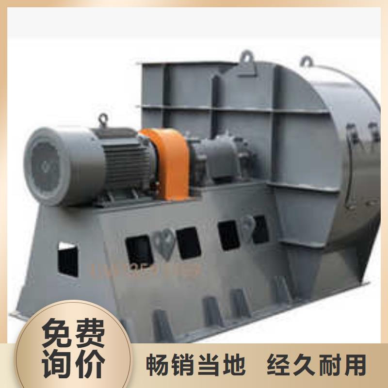 4-72离心风机发货快售后无忧