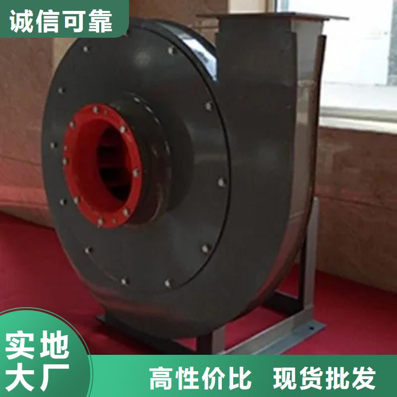 5-47离心风机十年生产经验品质服务