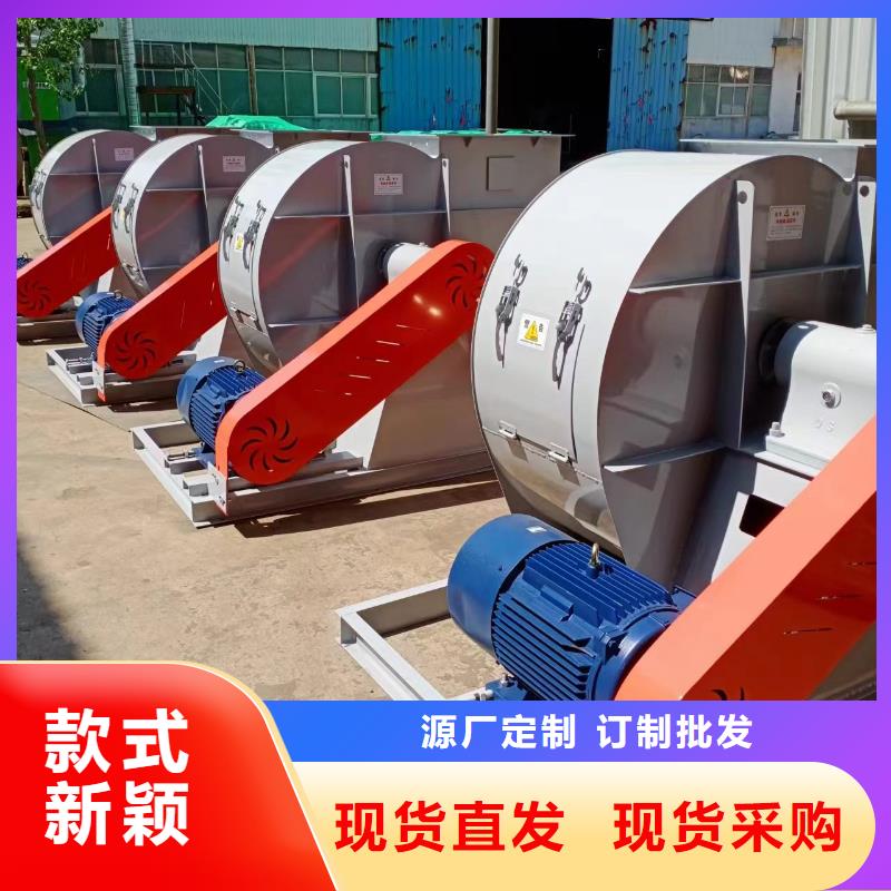 山东立通风机有限公司氧化风机4-79离心通风机同城服务商