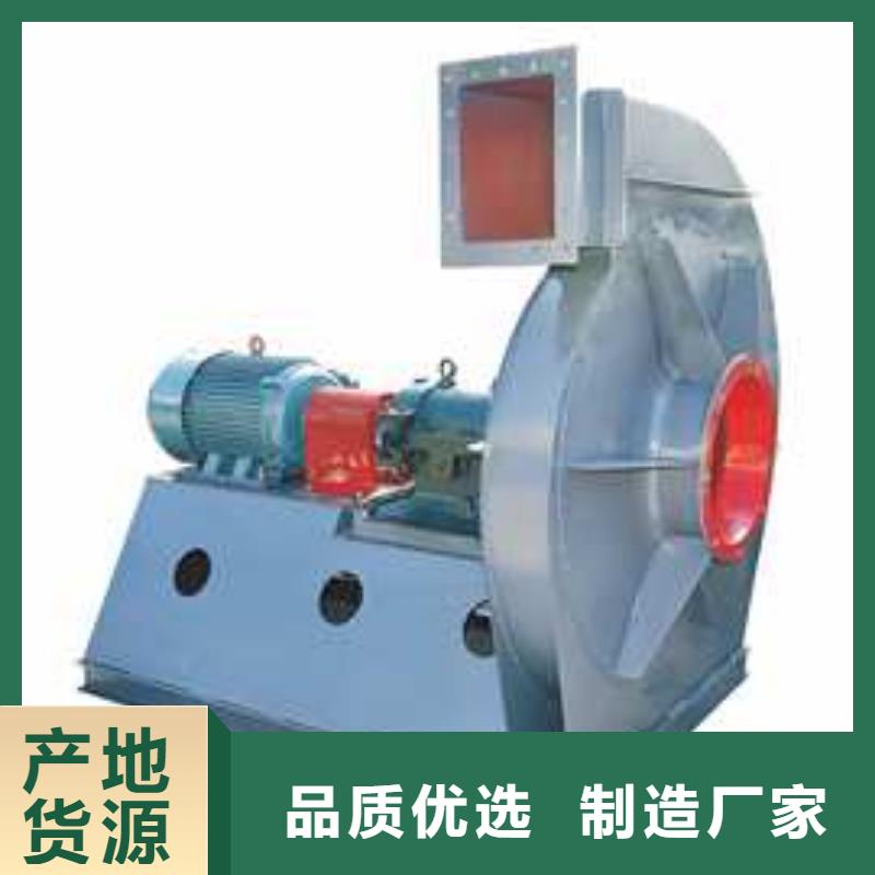 高压鼓风机4-73现货供应2025已更新(今日/)同城供应商