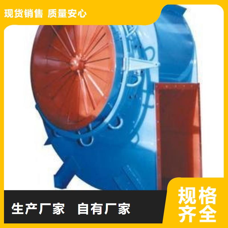 现货供应2025已更新(今日/)轴流风机6-48离心通风机源厂直销