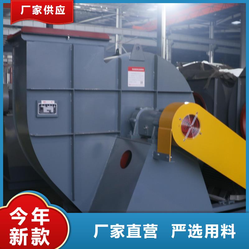 现货供应2025已更新(今日/)地面清扫风机5-47离心通风机一站式供应