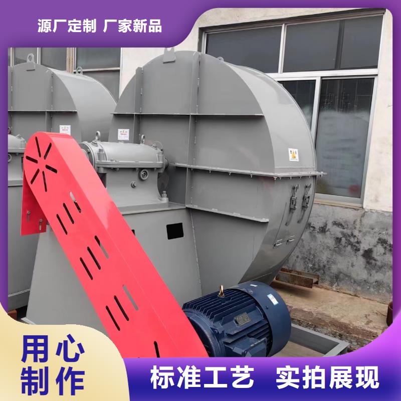 现货供应2025已更新(今日/)焦化专用风机8-09离心通风机精心
