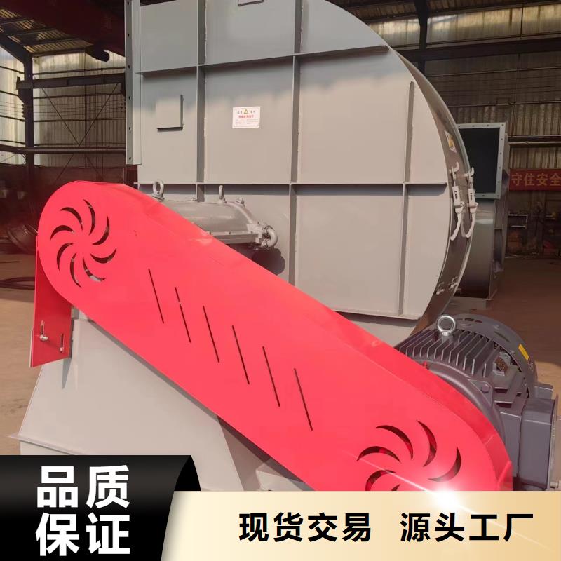 山东立通风机塑料风机6-30离心通风机当地经销商