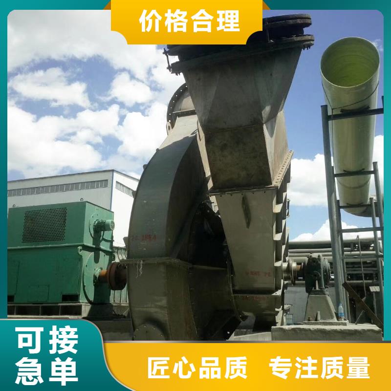 硫化风机、硫化风机厂家直销-值得信赖细节决定品质